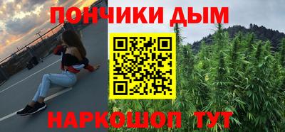 прущий лед Краснодар