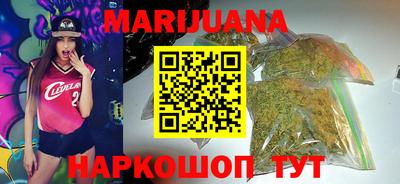 прущая мука Краснознаменск