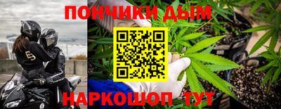 прущий лед Краснодар