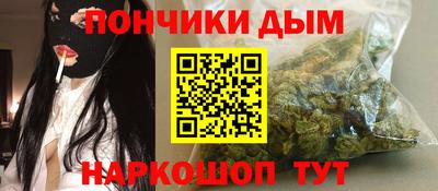 прущий лед Краснодар