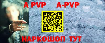 герыч Краснокаменск