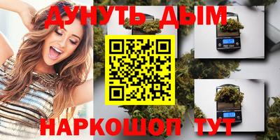 прущая мука Краснознаменск