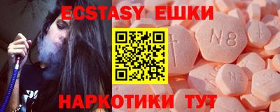 прущий лед Краснодар
