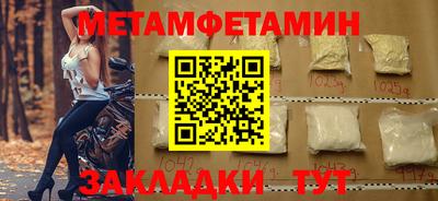 прущий лед Краснодар