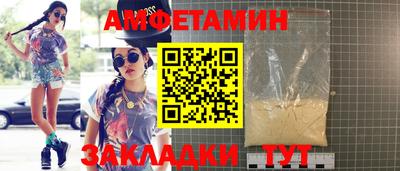 прущий лед Краснодар