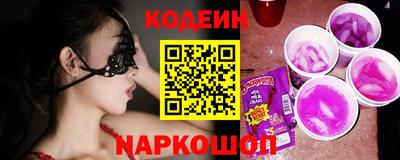 прущий лед Краснодар