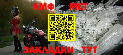 прущий лед Краснодар