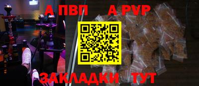 прущий лед Краснодар