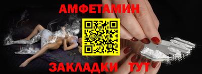 прущий лед Краснодар