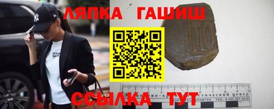 прущий лед Краснодар