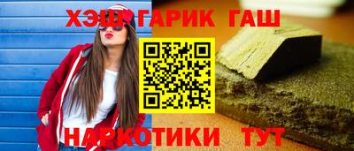 прущий лед Краснодар