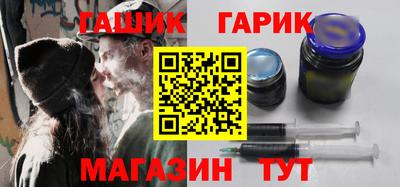 прущий лед Краснодар