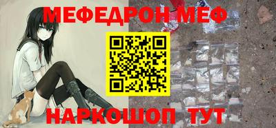 прущий лед Краснодар