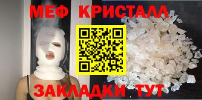 прущая мука Краснознаменск