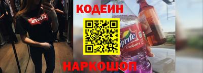 прущий лед Краснодар