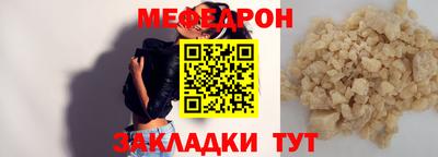 герыч Краснокаменск