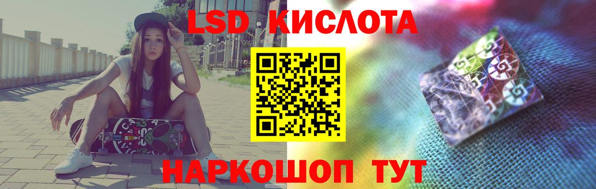 Кстово  Лсд 25 экстази кислота  Вход с VPN 