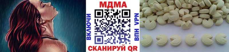 наркота  Кстово  сайты даркнета Telegram  MDMA crystal 