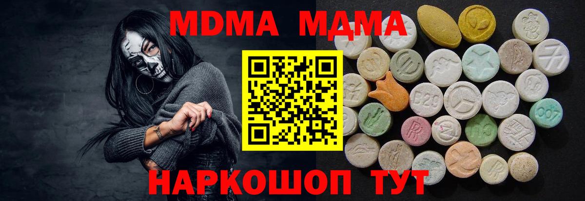 Кстово  A-PVP СК кристаллы  Меф   ГАШИШ  ГАШИШ  LSD-25  Вход с VPN  АМФЕТАМИН   КОКАИН 