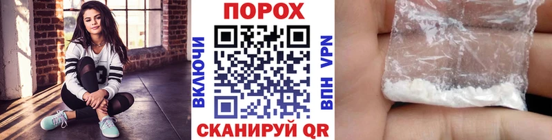 Метамфетамин пудра  Кстово 