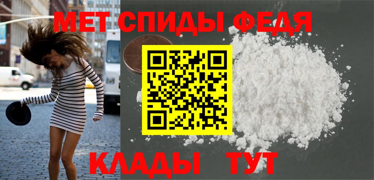Кстово  Первитин мет  Вход с VPN  Первитин мет 