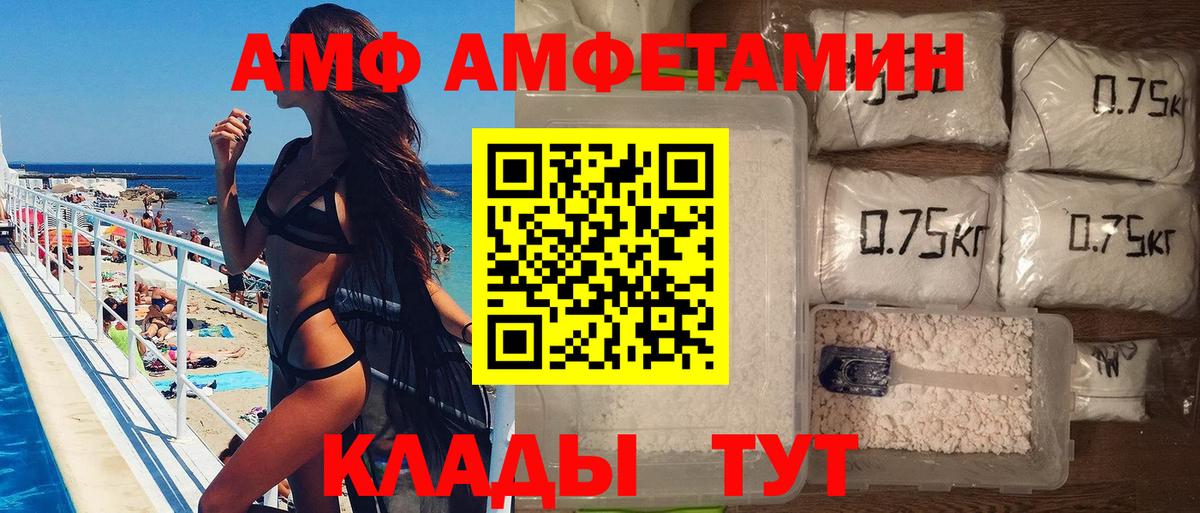 Первитин пудра Кстово