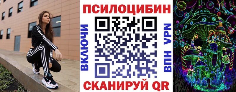 Псилоцибиновые грибы ЛСД  Кстово 