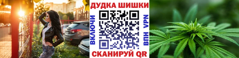 Каннабис AK-47  где можно купить   Кстово 