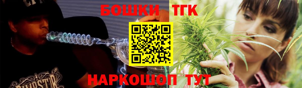 Марихуана планчик Кстово